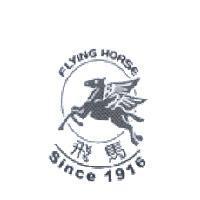 飛馬及圖 FLYING HORSE