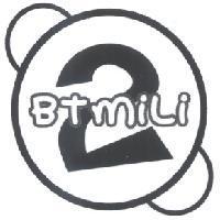 2BTMiLi 及圖