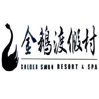 金鵝渡假村 GOLDEN SWAN RESORT & SPA 及設計圖