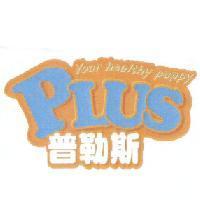 普勒斯 PLUS Your healthy puppy 設計圖