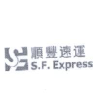 順豐速運 S.F. Express