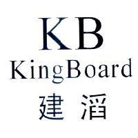 KB KingBoard 建滔