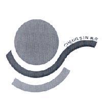 誠信 CHENG SIN 及圖