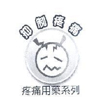 永信家庭照護專家圖形
