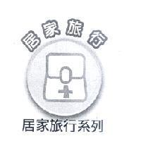 永信家庭照護專家圖形