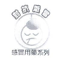 永信家庭照護專家圖形