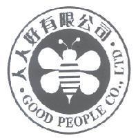 人人好 GOOD PEOPLE 及圖