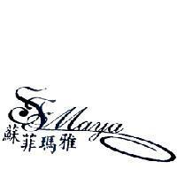 蘇菲瑪雅 SFMaya 及圖