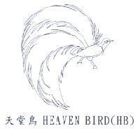 天堂鳥 HEAVEN BIRD 及圖