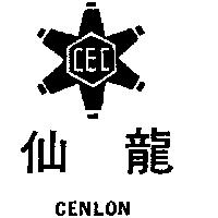 仙龍及圖