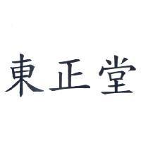東正堂