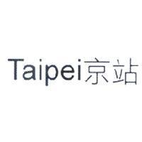 Taipei 京站