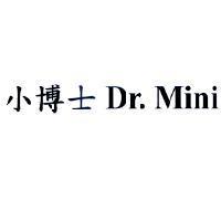 小博士 Dr. Mini