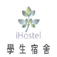 學生宿舍 iHostel 及圖
