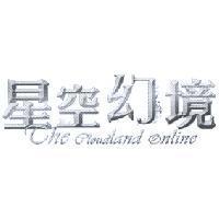 星空幻境 The cloudland online 設計圖