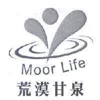 荒漠甘泉 MOOR LIFE 及圖