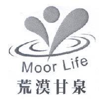 荒漠甘泉 MOOR LIFE 及圖