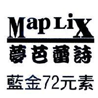 MapLiX 夢芭蕾詩藍金 72 元素