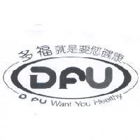多福 DFU 及圖
