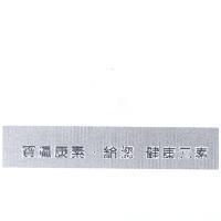 寶灜康素.給您 健康元素