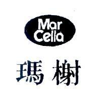 MarCella 瑪榭