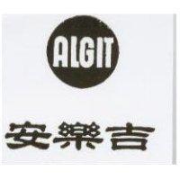 安樂吉 ALGIT