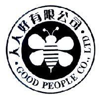 人人好 GOOD PEOPLE 及圖