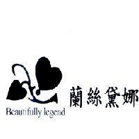 蘭絲黛娜 Beautifully legend 及圖