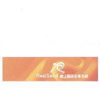 REALSEND 線上擬真教學系統及圖