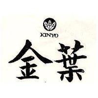 金葉及圖 KINYO 