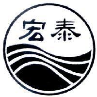 宏泰及圖