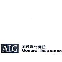 AIG logo 友邦產物保險 General Insurance