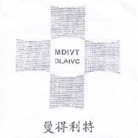 曼得利特英文及圖