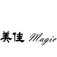 美佳 Magic