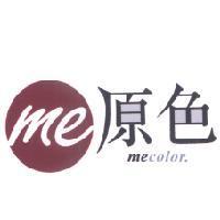 Me 原色 Mecolor 及圖