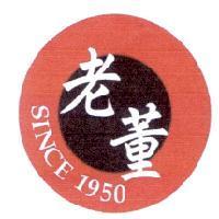 老董及圖