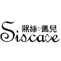 Siscare 熙絲凱兒及圖