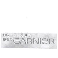 GARNIER 呵護自己 更愛自己