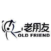 老朋友 OLD FRIEND 及圖