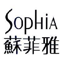 蘇菲雅 SOPHIA