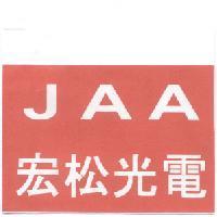 宏松光電 JAA