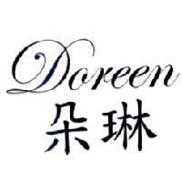 朵琳 Doreen