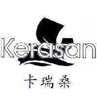 卡瑞桑 Kerasan 及圖