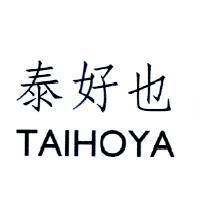 泰好也 TAIHOYA