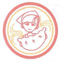 香味純手工水餃標章