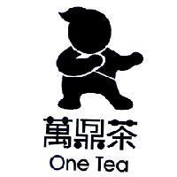 萬鼎茶及圖 One Tea