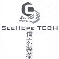 信宏製藥 SEEHOPE TECH 及圖
