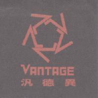 汎德異 VANTAGE 及圖