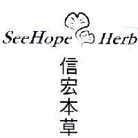 信宏本草 SeeHope Herb 及圖