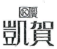 凱賀及圖 LKT 